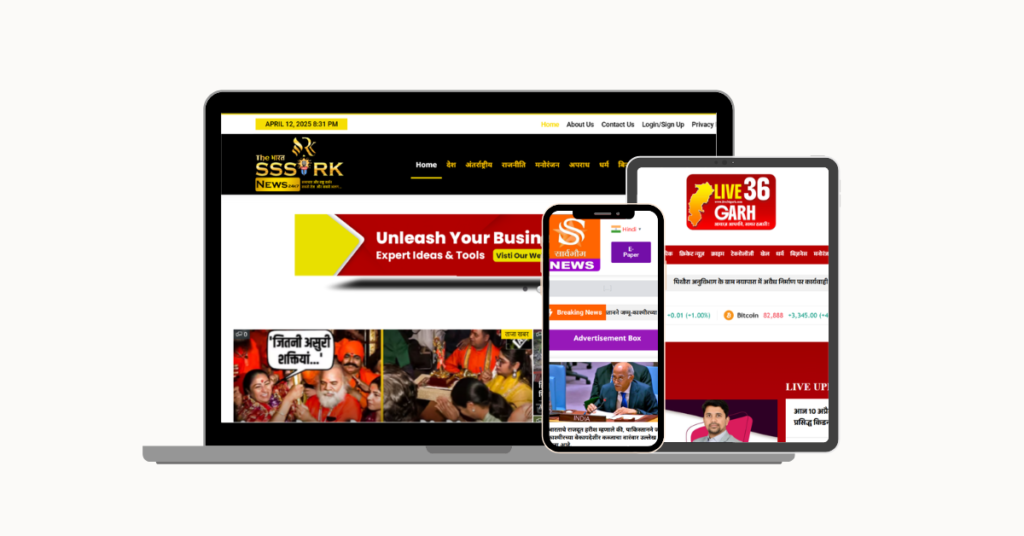 News Portals in India